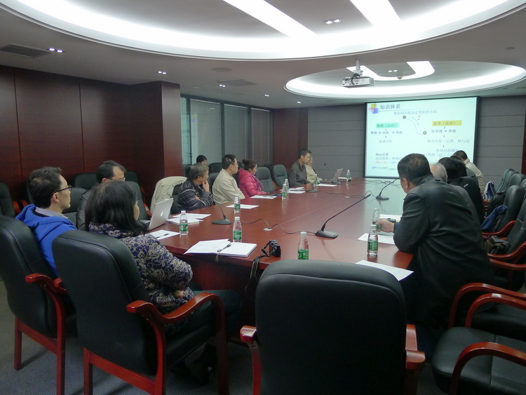 第三届永利集团3044noc登录入口国家级精品课程无机化学教学研讨会召开 