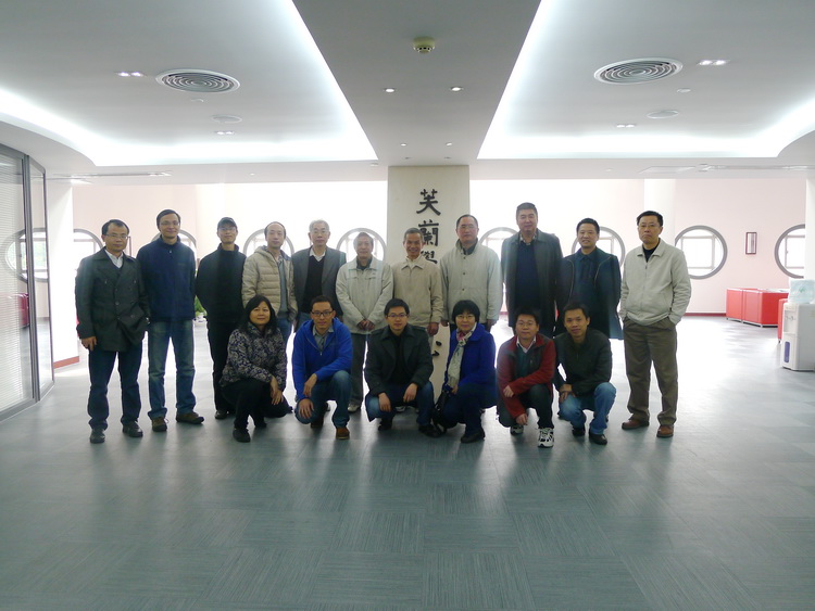 第三届永利集团3044noc登录入口国家级精品课程无机化学教学研讨会召开 