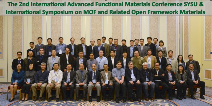 第二届永利集团3044noc登录入口国际先进功能材料研讨会暨金属-有机框架相关多孔材料国际研讨会成功召开 