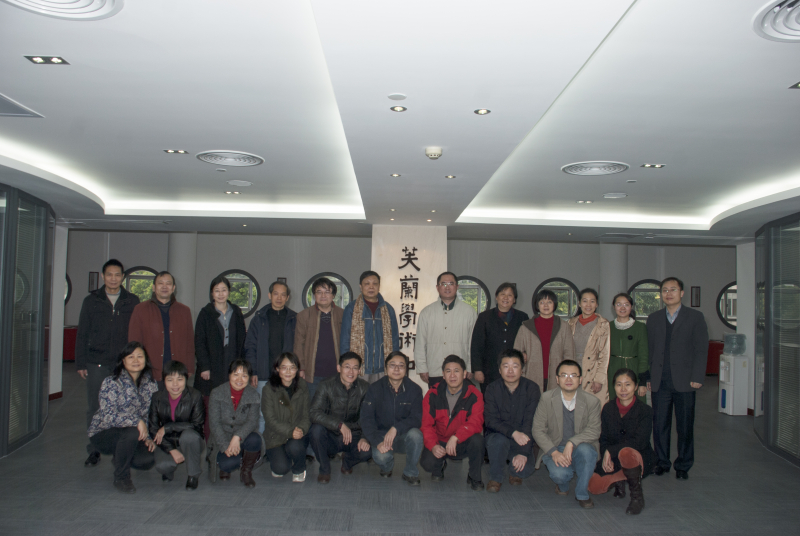 第一届永利集团3044noc登录入口国家精品课程《有机化学》教学研讨会召开 