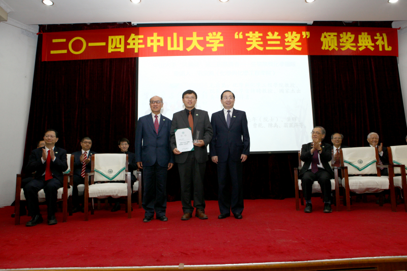 永利集团3044noc登录入口“芙兰奖”第三届颁奖典礼在我校举行