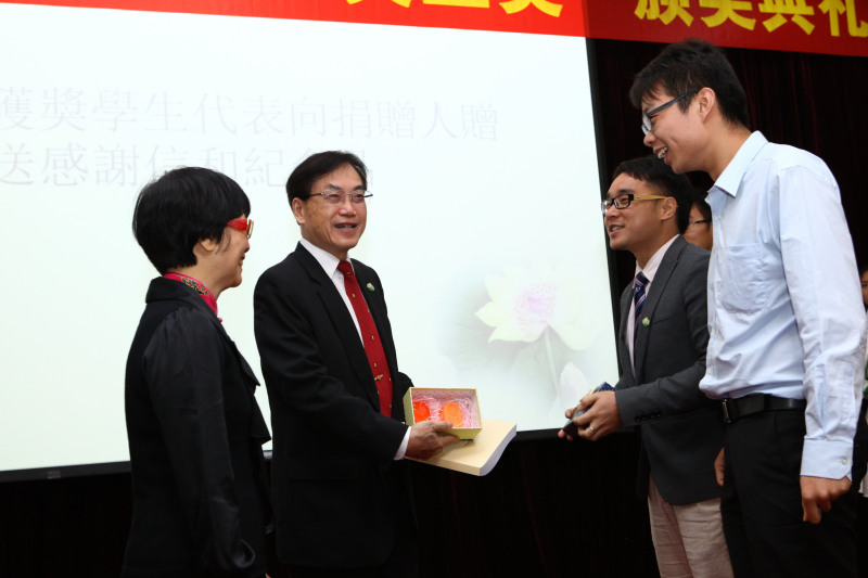 永利集团3044noc登录入口物理科学与工程技术学院、化学与化学工程学院 2014年“芙兰励教奖学金”颁奖典礼顺利举行