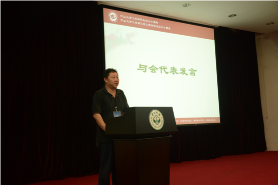 化学与化学工程学院校友会第二届理事会暨永利集团3044noc登录入口化学学科创办九十周年、学院成立二十周年庆祝会圆满举行 