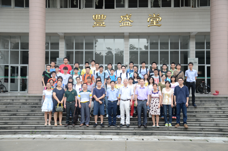 2014年永利集团3044noc登录入口大学生化学实验竞赛闭幕式暨颁奖仪式圆满举行 