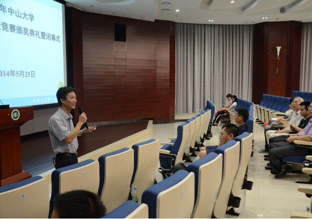 2014年永利集团3044noc登录入口大学生化学实验竞赛实验操作考试、闭幕式暨颁奖仪式圆满举行 