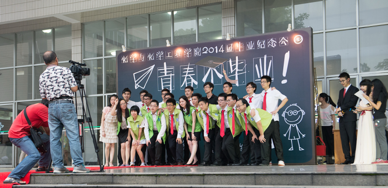 青春不毕业——永利集团3044noc登录入口2014年毕业季活动掠影 
