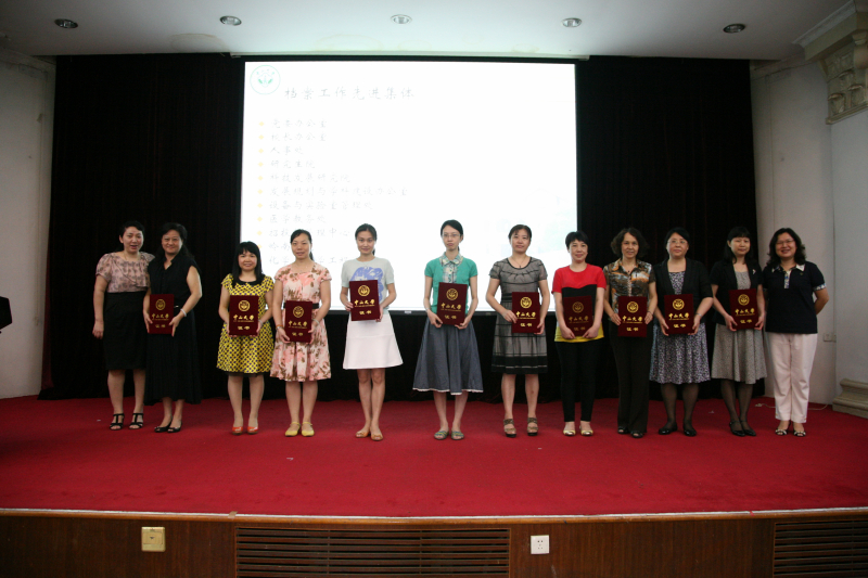 我院荣获“永利集团3044noc登录入口档案工作先进集体”称号 