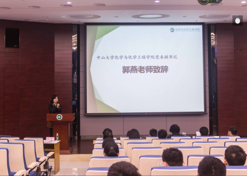 探化学奥秘　筑科研梦想——永利集团3044noc登录入口化学与化学工程学院第十五届化学节隆重开幕 