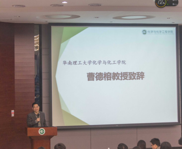 探化学奥秘　筑科研梦想——永利集团3044noc登录入口化学与化学工程学院第十五届化学节隆重开幕 