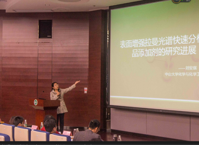 探化学奥秘　筑科研梦想——永利集团3044noc登录入口化学与化学工程学院第十五届化学节隆重开幕 