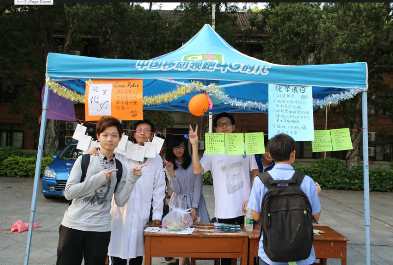 探化学奥秘　筑科研梦想——永利集团3044noc登录入口化学与化学工程学院第十五届化学节隆重开幕 