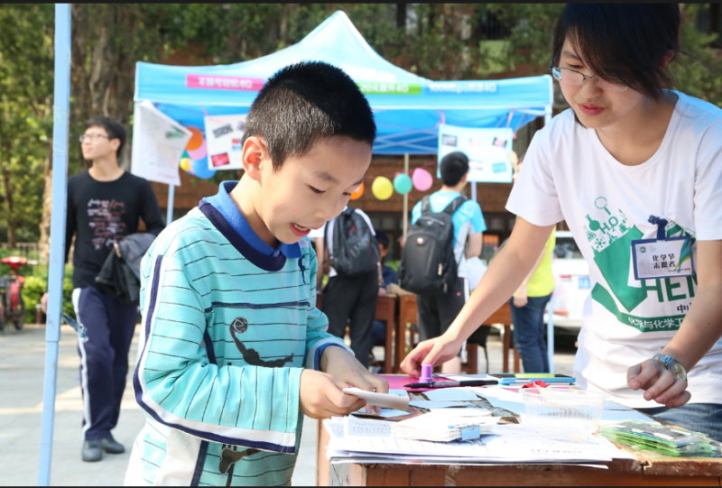 探化学奥秘　筑科研梦想——永利集团3044noc登录入口化学与化学工程学院第十五届化学节隆重开幕 