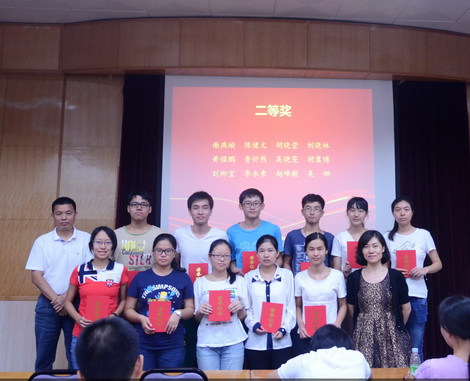 2015年永利集团3044noc登录入口大学生化学实验竞赛成功举办 