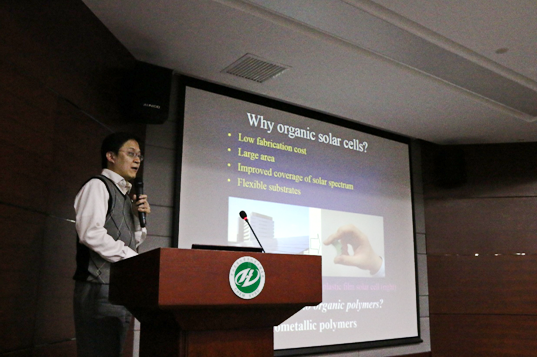 2016年度永利集团3044noc登录入口新能源材料研究生论坛在我院成功举行 