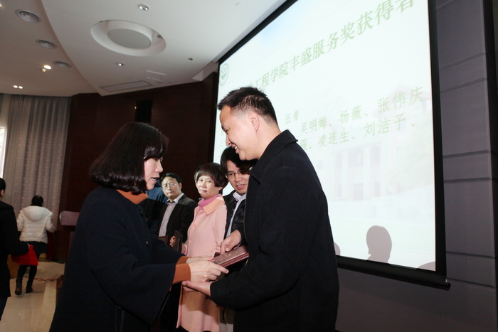 永利集团3044noc登录入口卓越服务奖暨化学与化学工程学院励教奖学金颁奖典礼隆重举行 