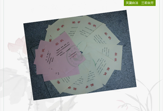 2016校友寻访志愿者招募全面开启