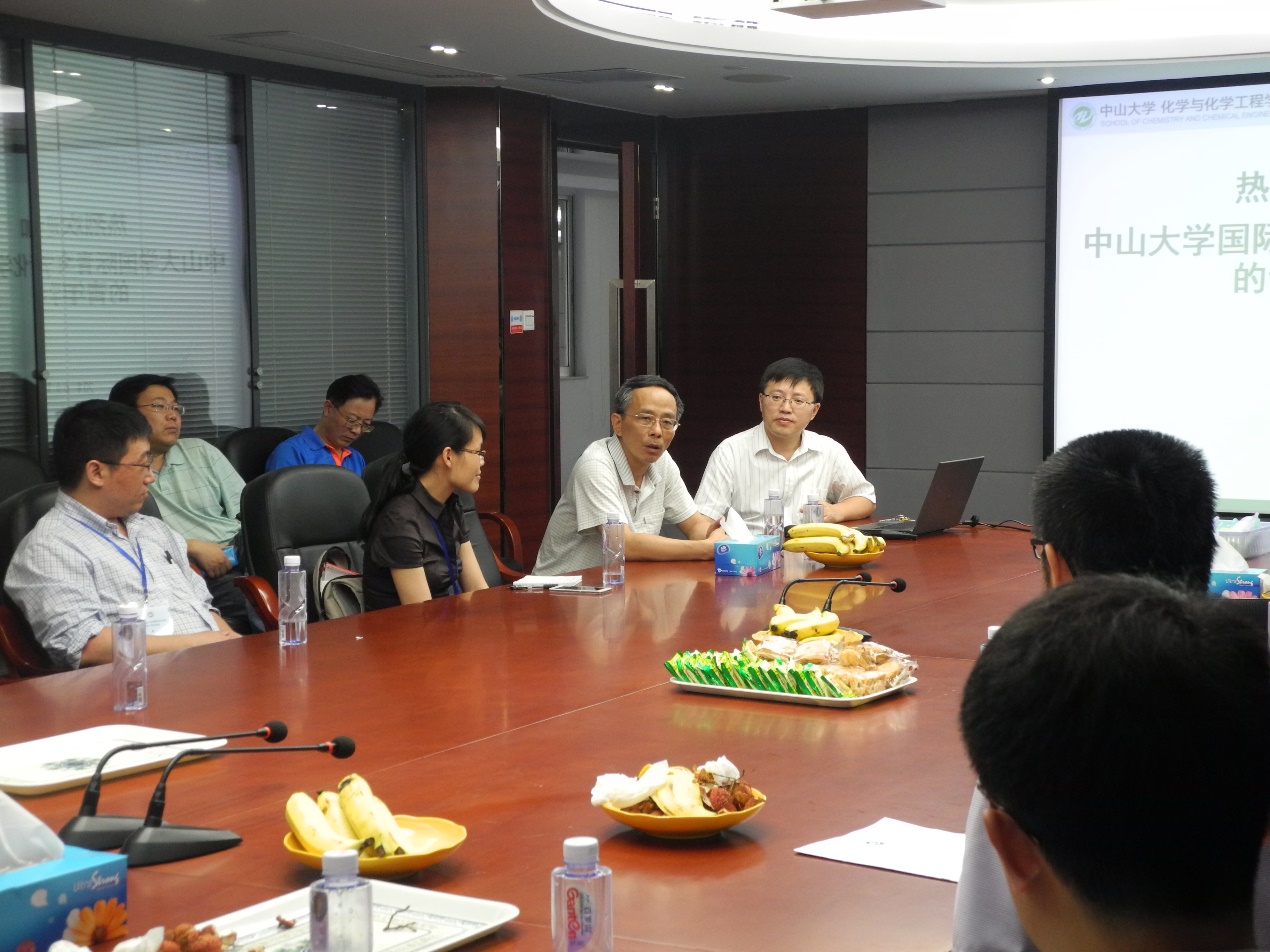 第二届永利集团3044noc登录入口国际青年学者化学广州分论坛成功举行