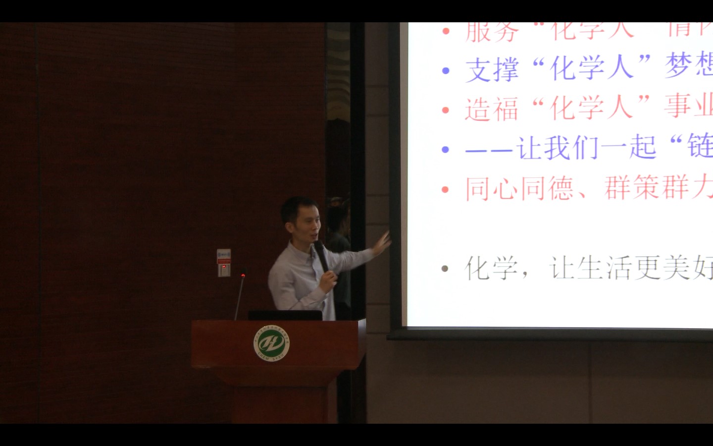 永利集团3044noc登录入口以“两学一做”活动为契机 完善新生党员教育工作