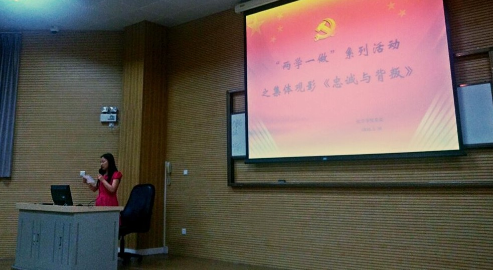 永利集团3044noc登录入口以“两学一做”活动为契机 完善新生党员教育工作