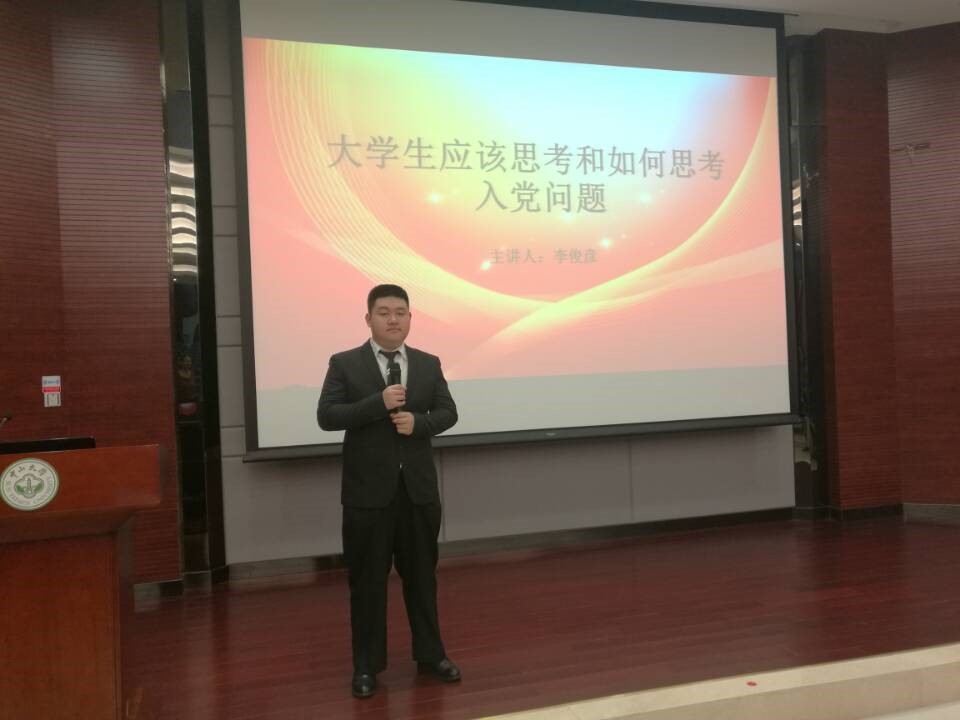 永利集团3044noc登录入口以“两学一做”活动为契机 完善新生党员教育工作