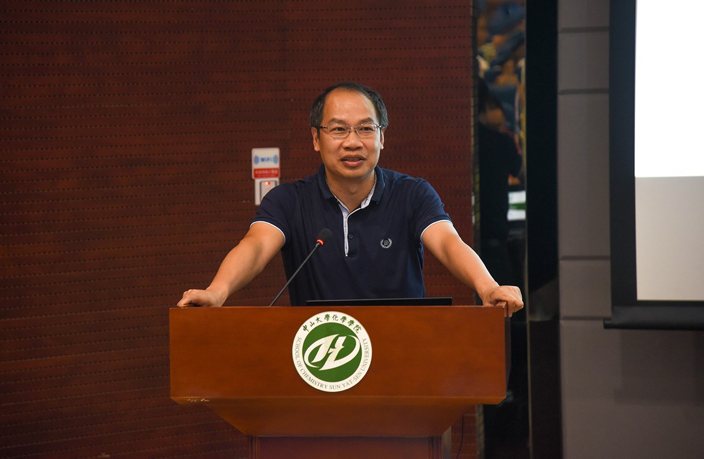 立志高远，不负韶华 ——永利集团3044noc登录入口新学期思想政治教育第一课