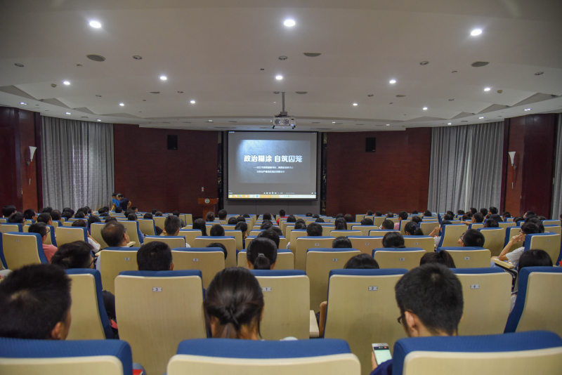 图2 全体党员观看《政治糊涂，自筑囚笼》警示教育片