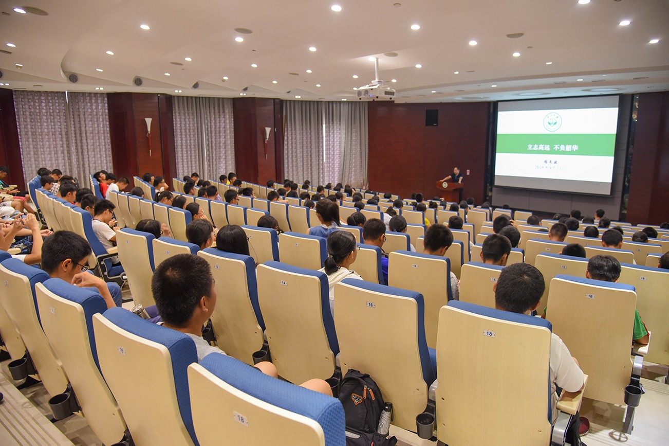 立志高远，不负韶华 ——永利集团3044noc登录入口新学期思想政治教育第一课