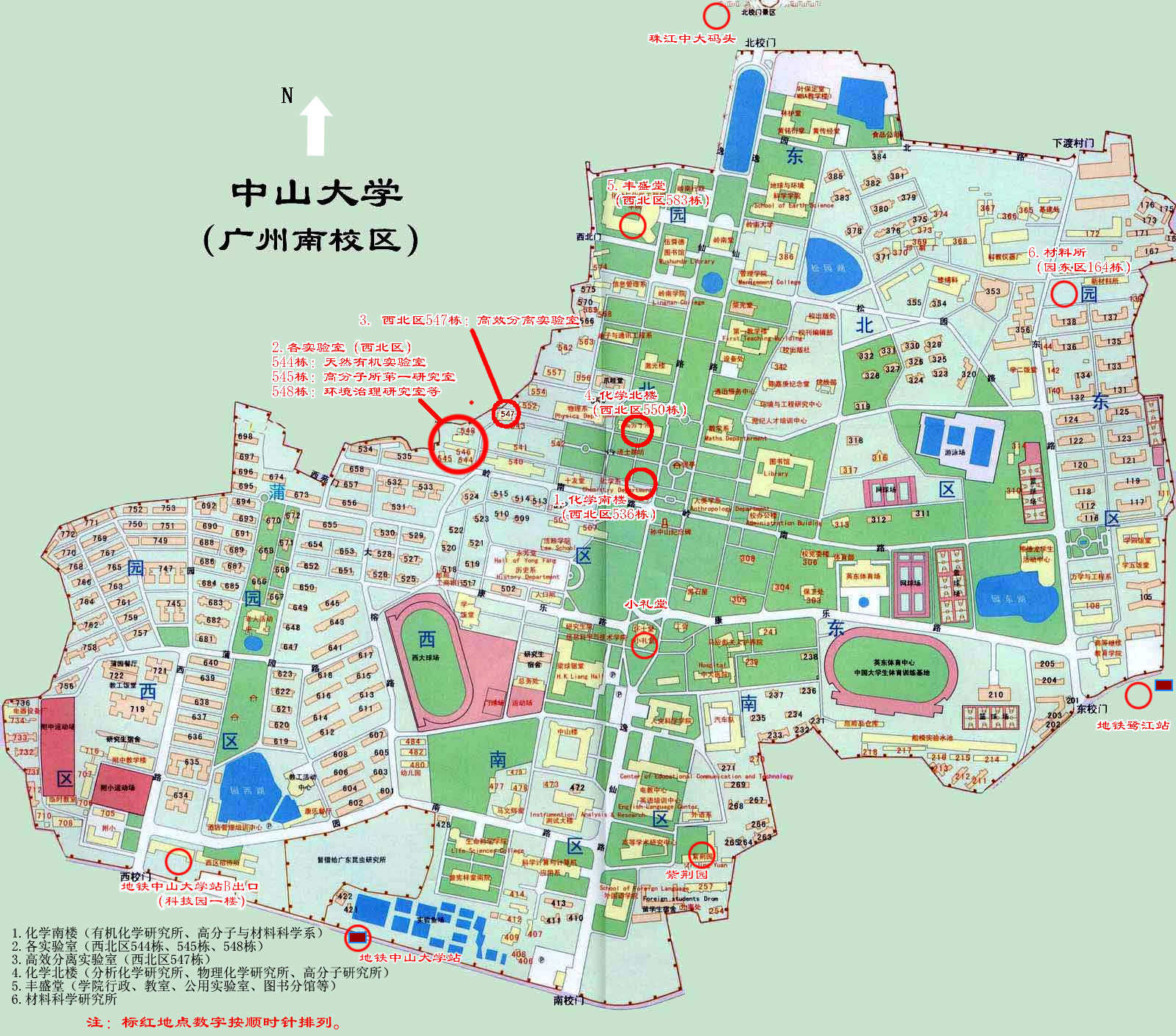 永利集团3044noc登录入口地图