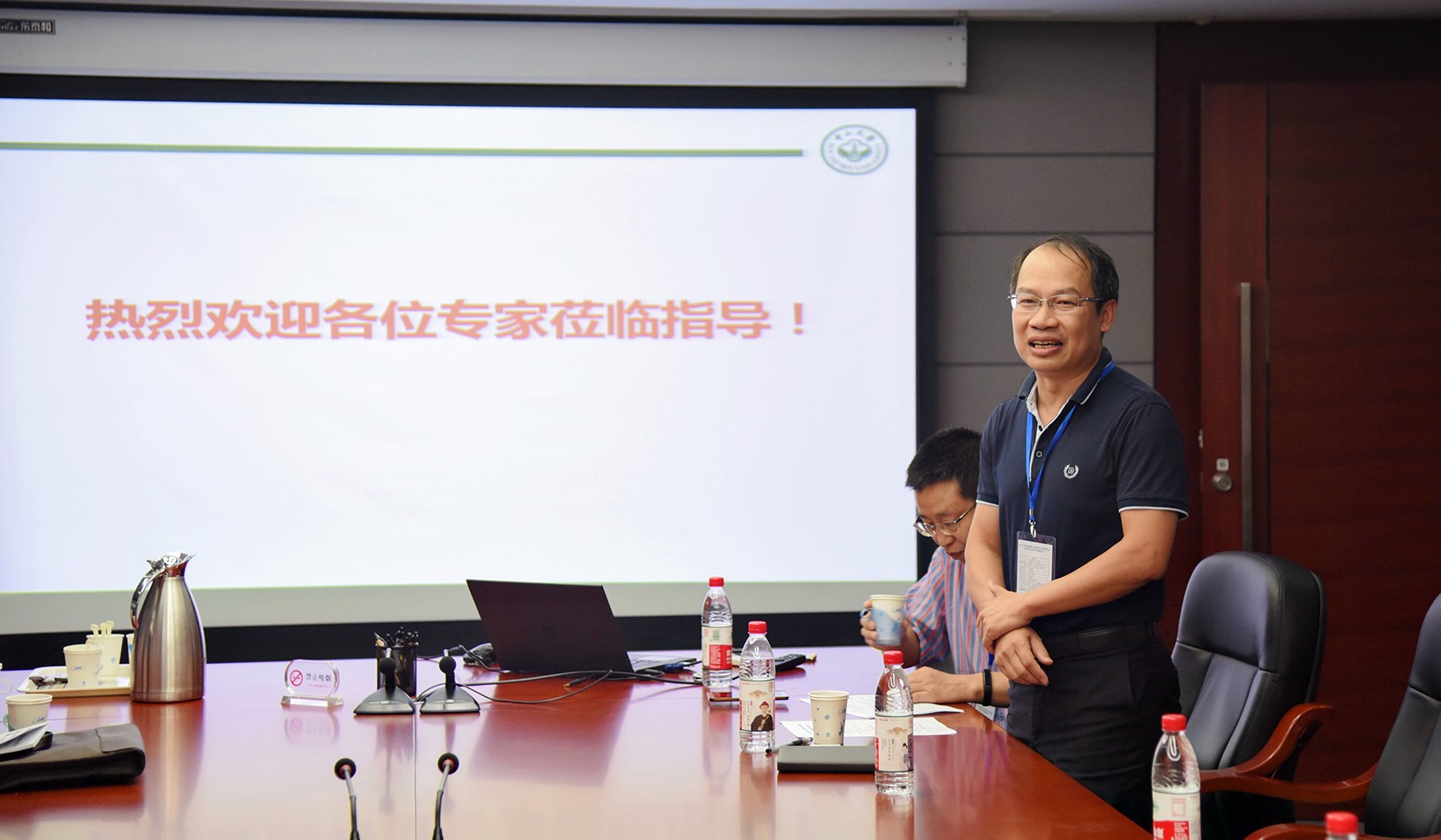 我院举办永利集团3044noc登录入口2018金属—有机框架多孔材料研讨会暨无机化学学科发展研讨会会议