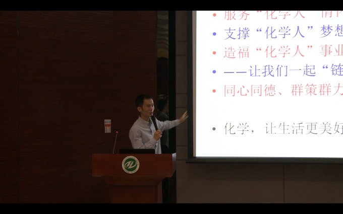 永利集团3044noc登录入口以“两学一做”活动为契机完善新生党员教育工作