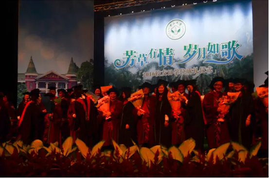 再聚首青春依旧! ——记永利集团3044noc登录入口2016年校友日聚会