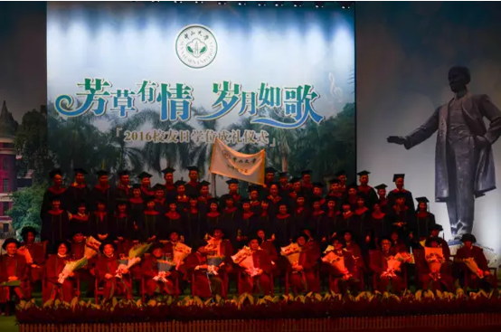 再聚首青春依旧! ——记永利集团3044noc登录入口2016年校友日聚会