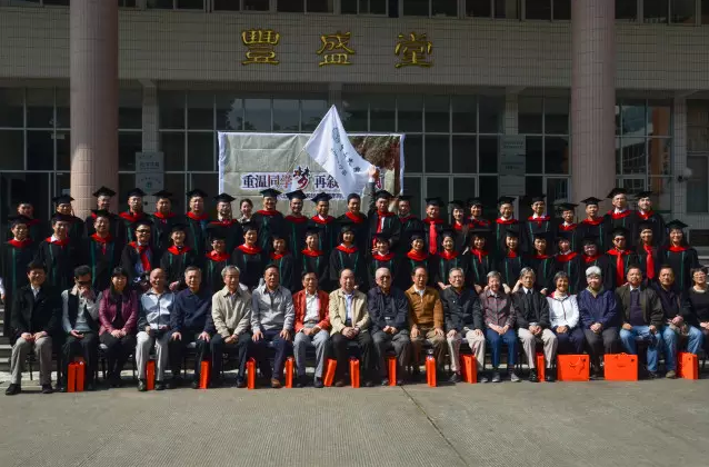 再聚首青春依旧! ——记永利集团3044noc登录入口2016年校友日聚会