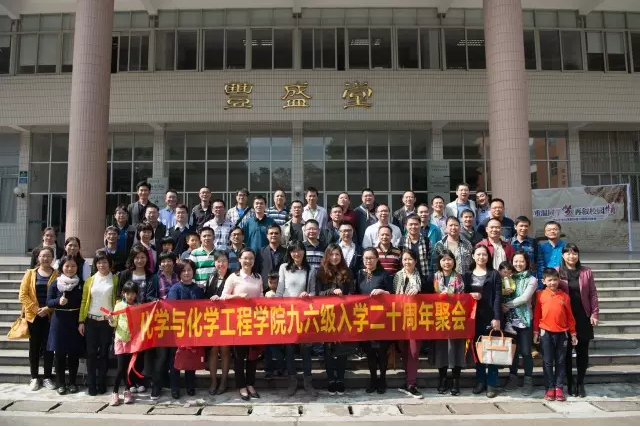 再聚首青春依旧! ——记永利集团3044noc登录入口2016年校友日聚会