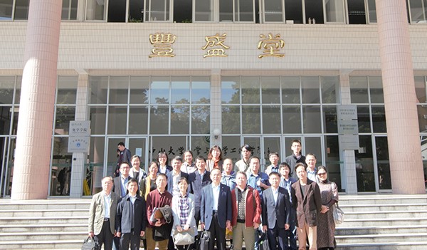 永利集团3044noc登录入口-浙江大学-华南理工大学高分子学科基础教学研讨会