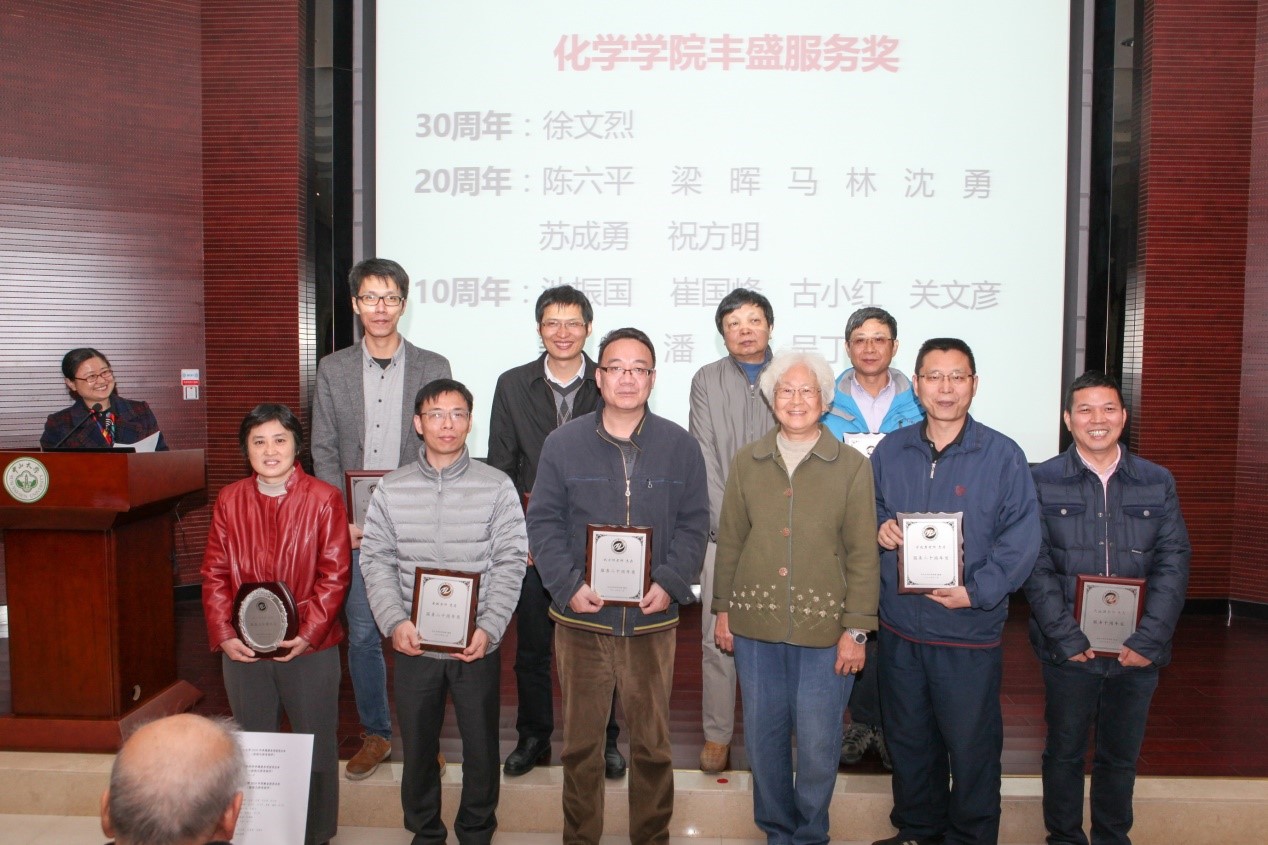 2016年度永利集团3044noc登录入口教职工大会暨第五届双代会第二次会议顺利召开 