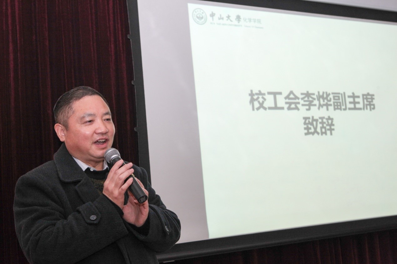 2016年度永利集团3044noc登录入口教职工大会暨第五届双代会第二次会议顺利召开 