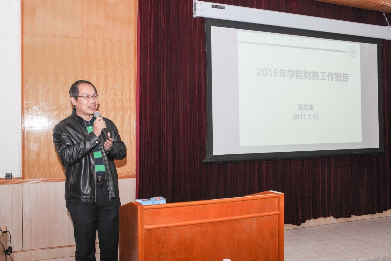 2016年度永利集团3044noc登录入口教职工大会暨第五届双代会第二次会议顺利召开 