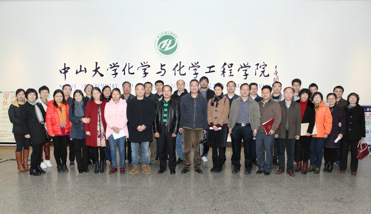 2016年度永利集团3044noc登录入口教职工大会暨第五届双代会第二次会议顺利召开 