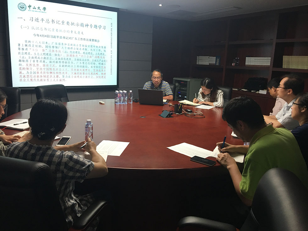 永利集团3044noc登录入口学习贯彻习近平总书记重要指示精神