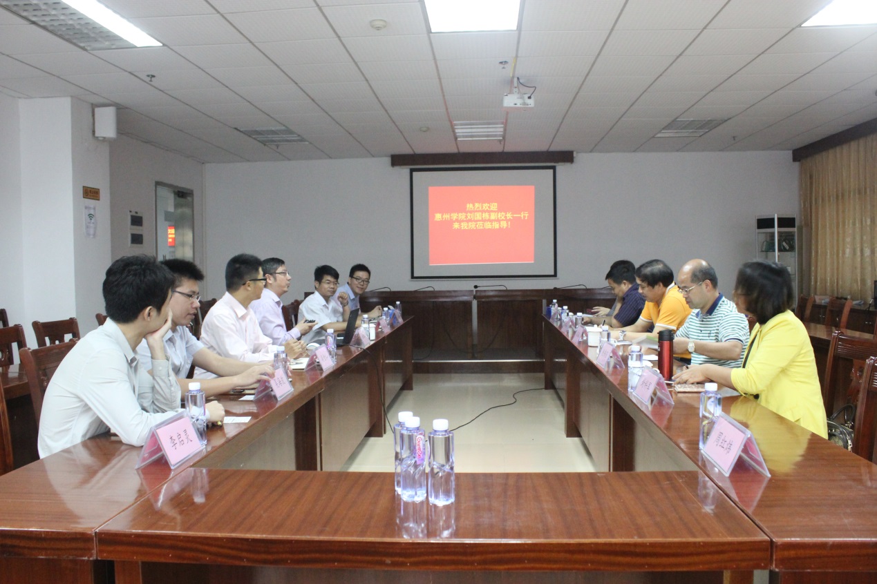 惠州学院副校长刘国栋一行调研永利集团3044noc登录入口惠州研究院 