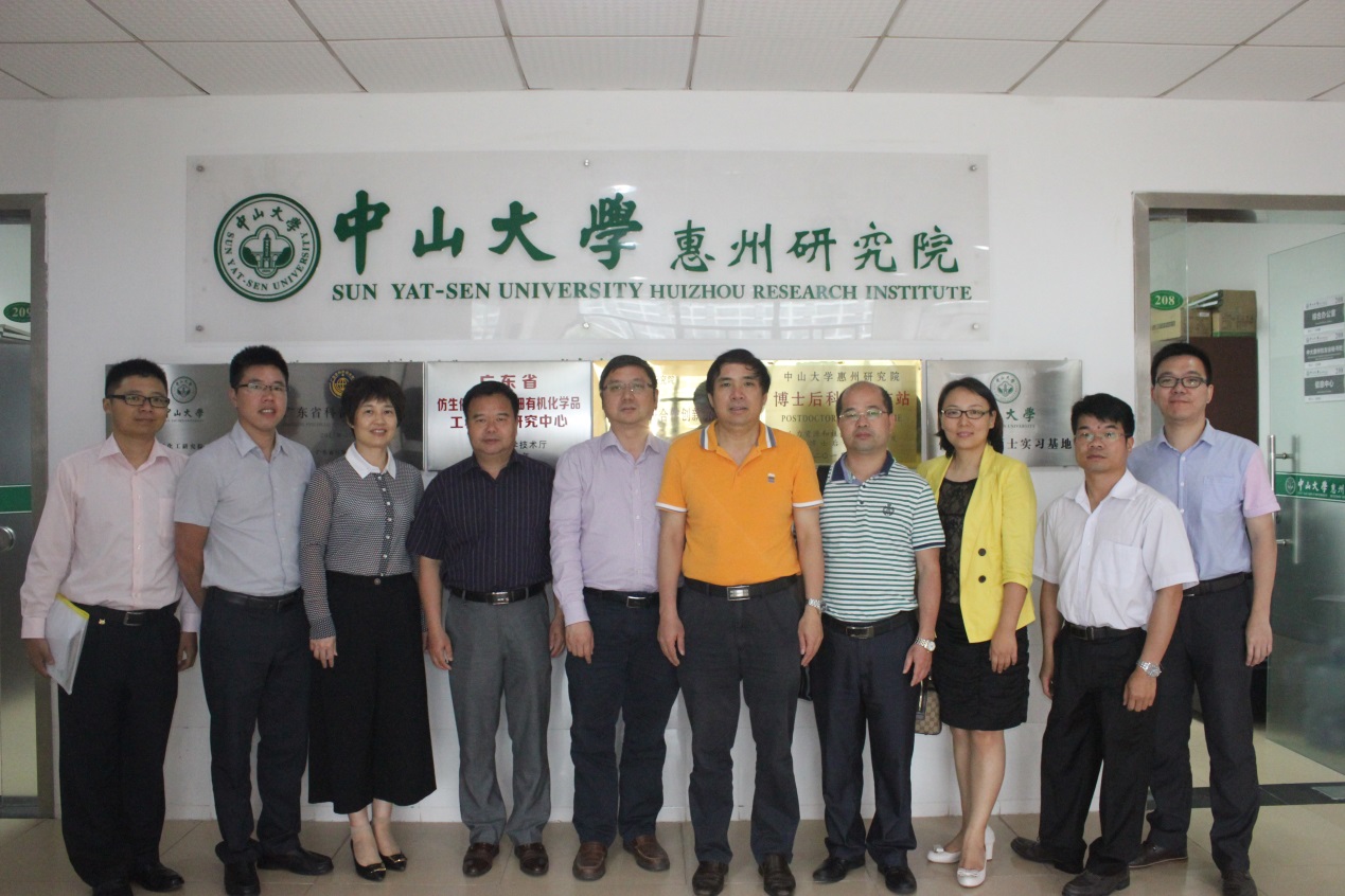 惠州学院副校长刘国栋一行调研永利集团3044noc登录入口惠州研究院 