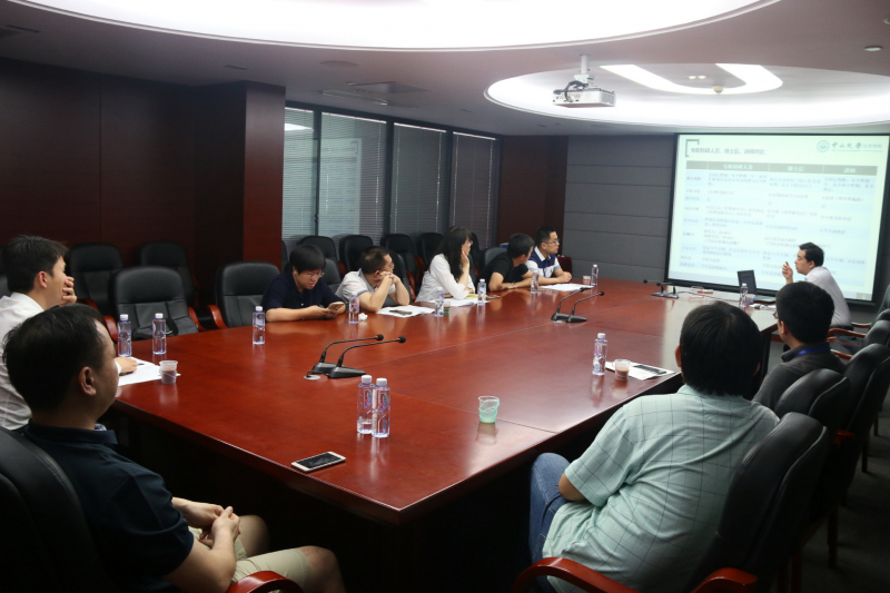 第四届永利集团3044noc登录入口国际青年学者化学广州分论坛成功举办