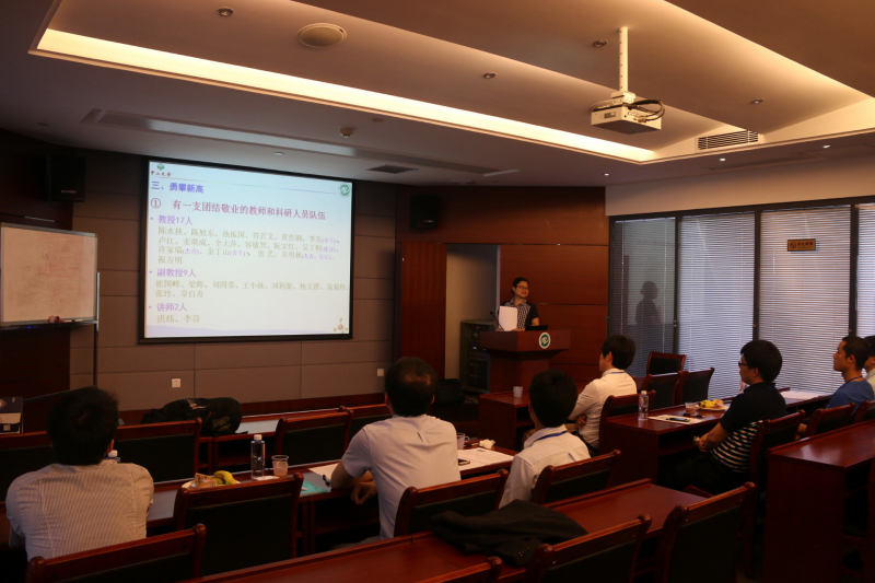 第四届永利集团3044noc登录入口国际青年学者化学广州分论坛成功举办