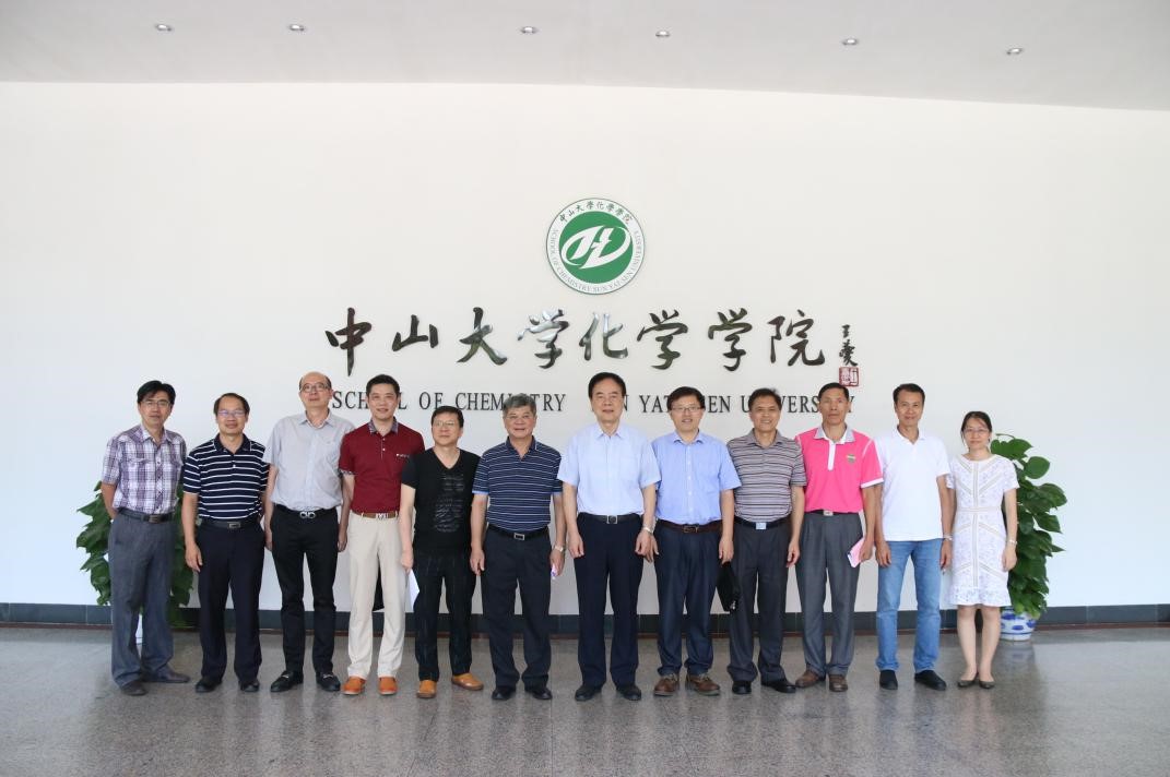 永利集团3044noc登录入口召开校友会会长会议 