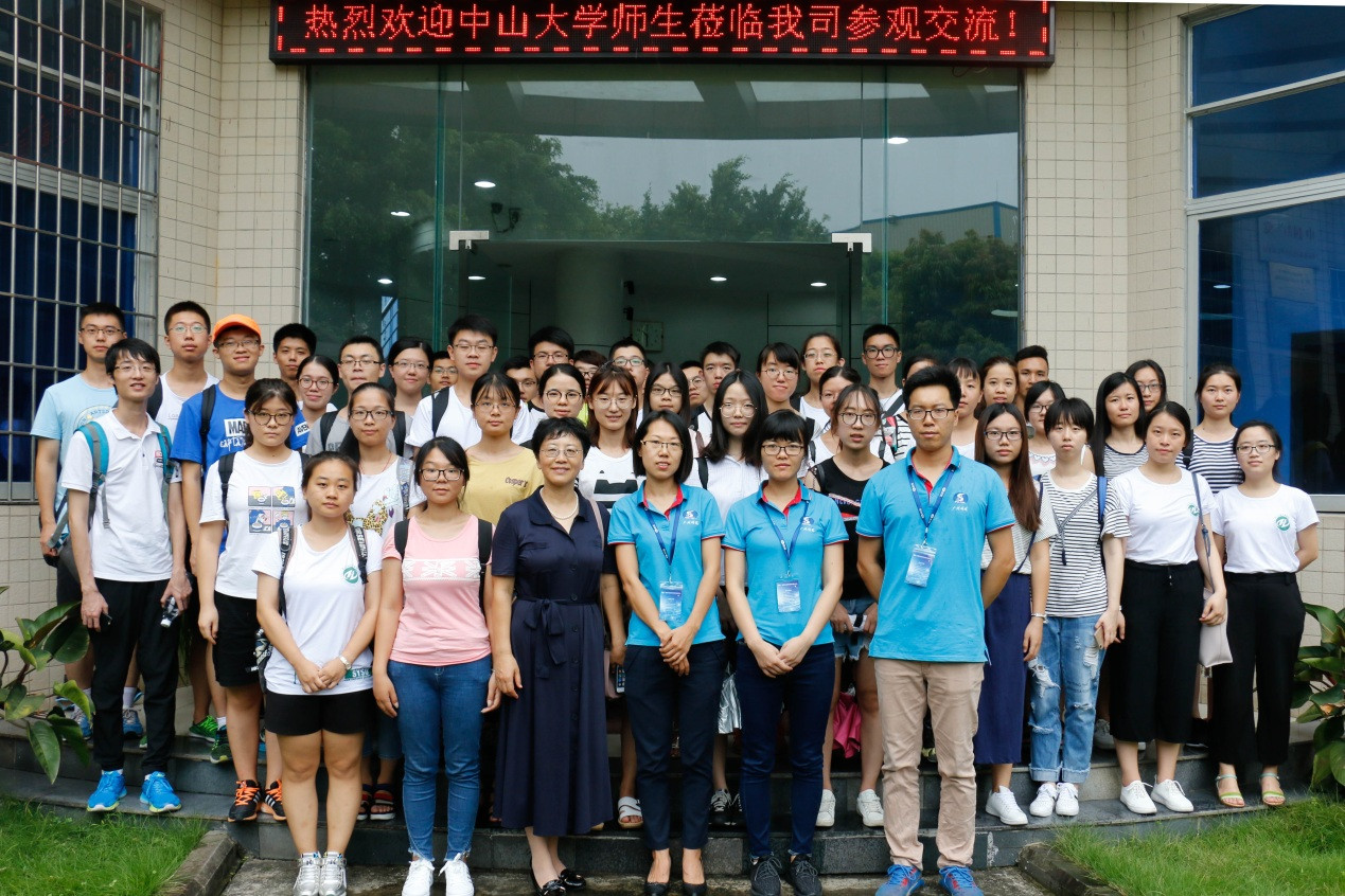 永利集团3044noc登录入口2017年全国优秀大学生夏令营顺利举办 