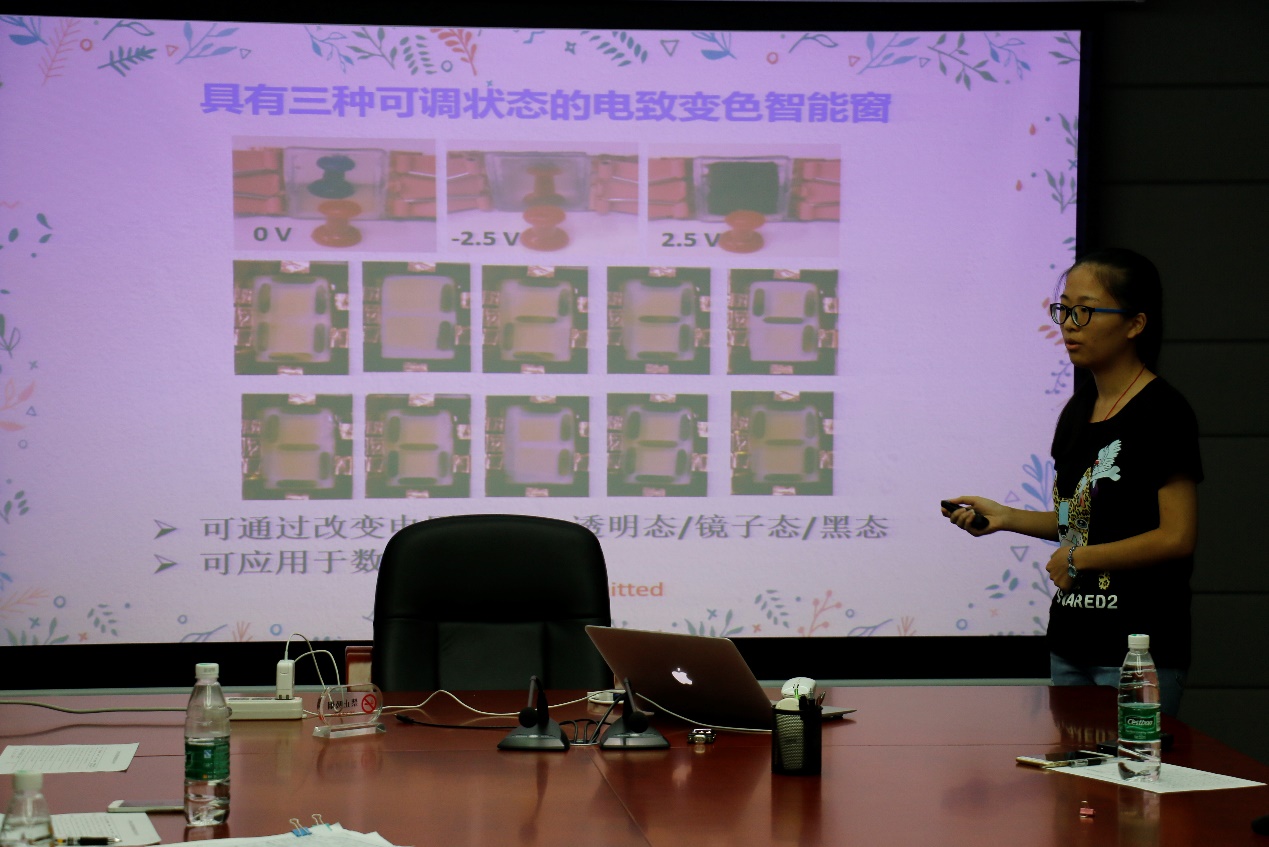 永利集团3044noc登录入口2017年全国优秀大学生夏令营顺利举办 