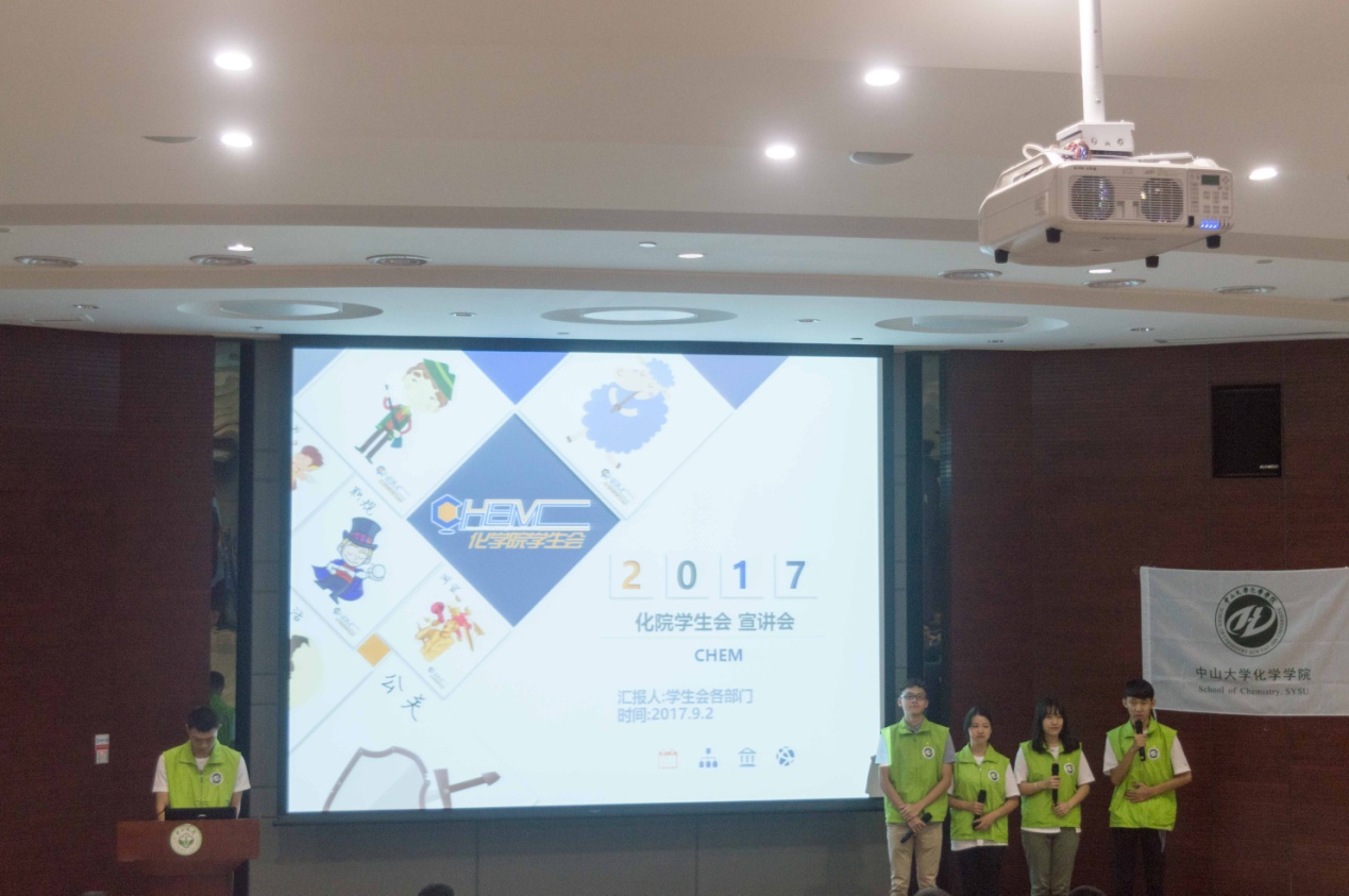 2017年永利集团3044noc登录入口社团宣讲会圆满结束 