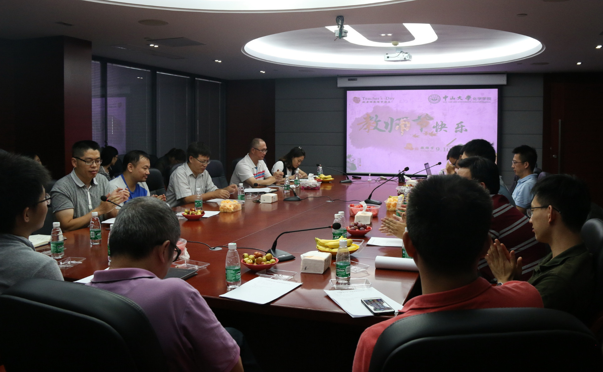 师恩颢颢 载德遐昌——永利集团3044noc登录入口开展系列活动庆祝第33个教师节 