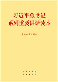 永利集团3044noc登录入口召开2017级新生党员见面会暨学习习总书记系列重要讲话精神主题教育活动